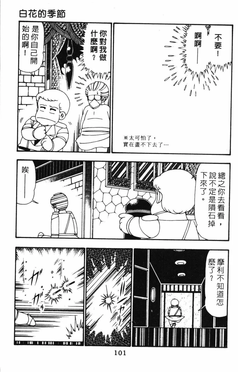 第25卷 第107页