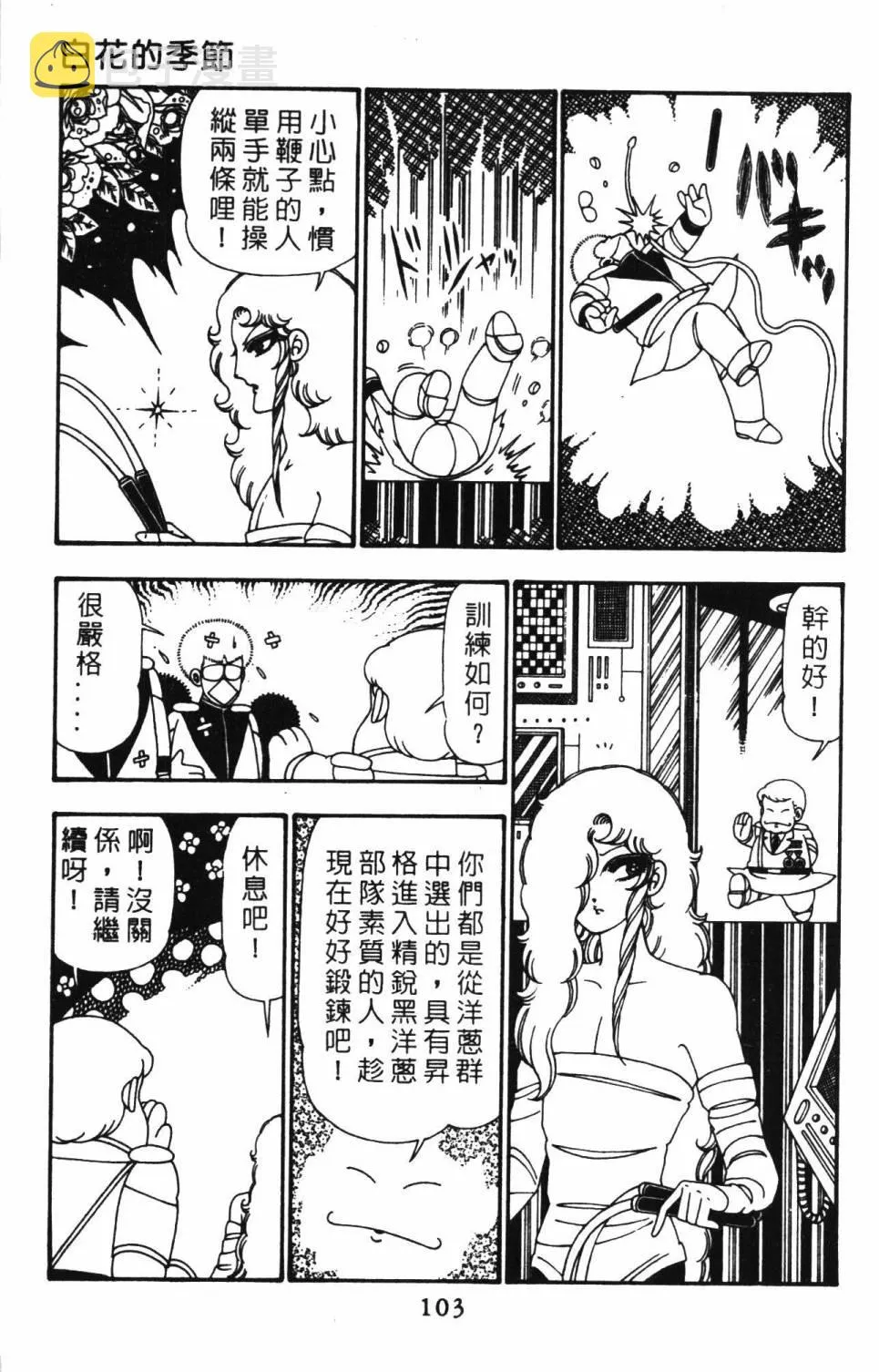第25卷 第109页