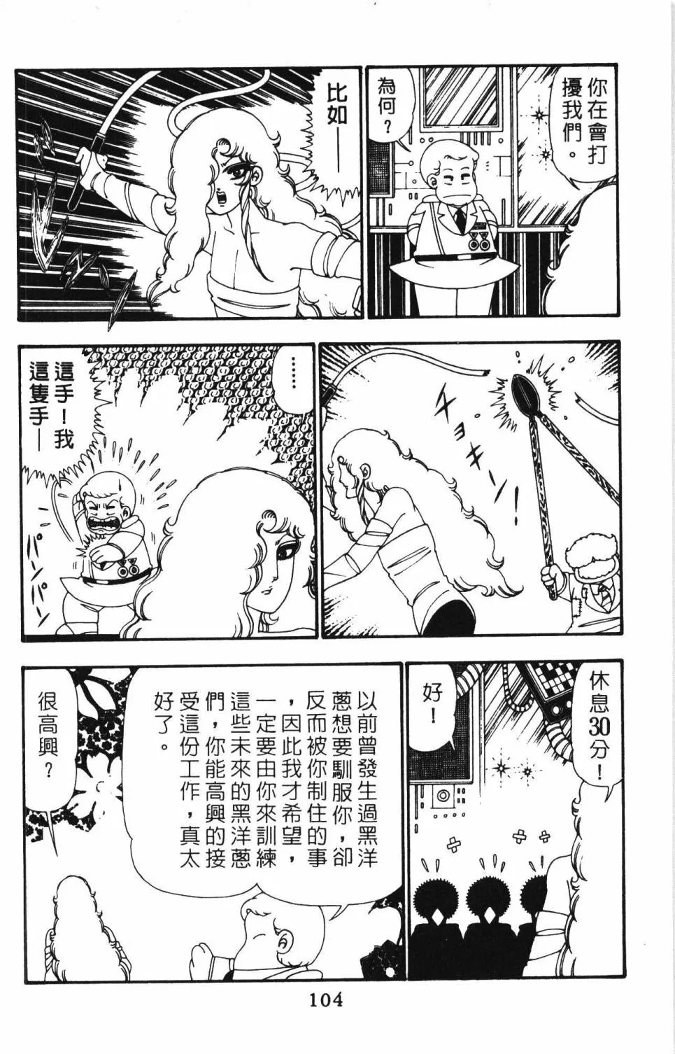 第25卷 第110页