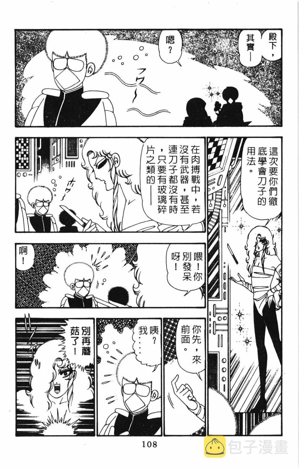 第25卷 第114页