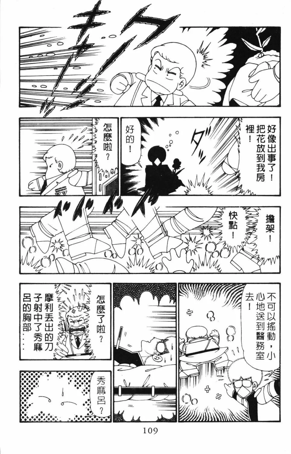 第25卷 第115页
