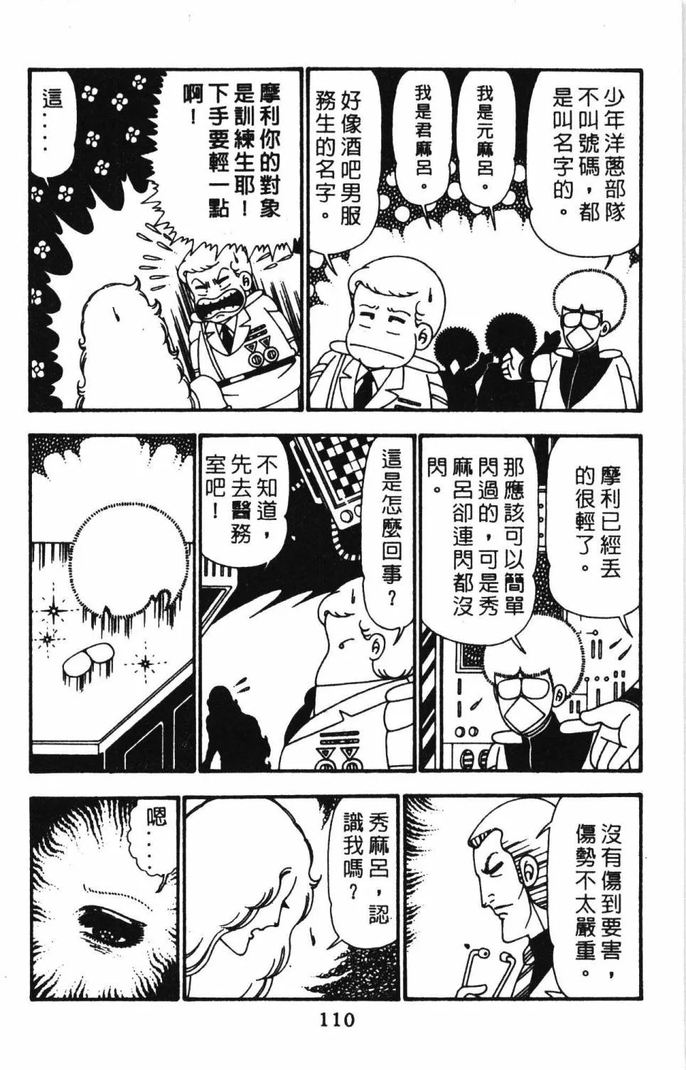 第25卷 第116页