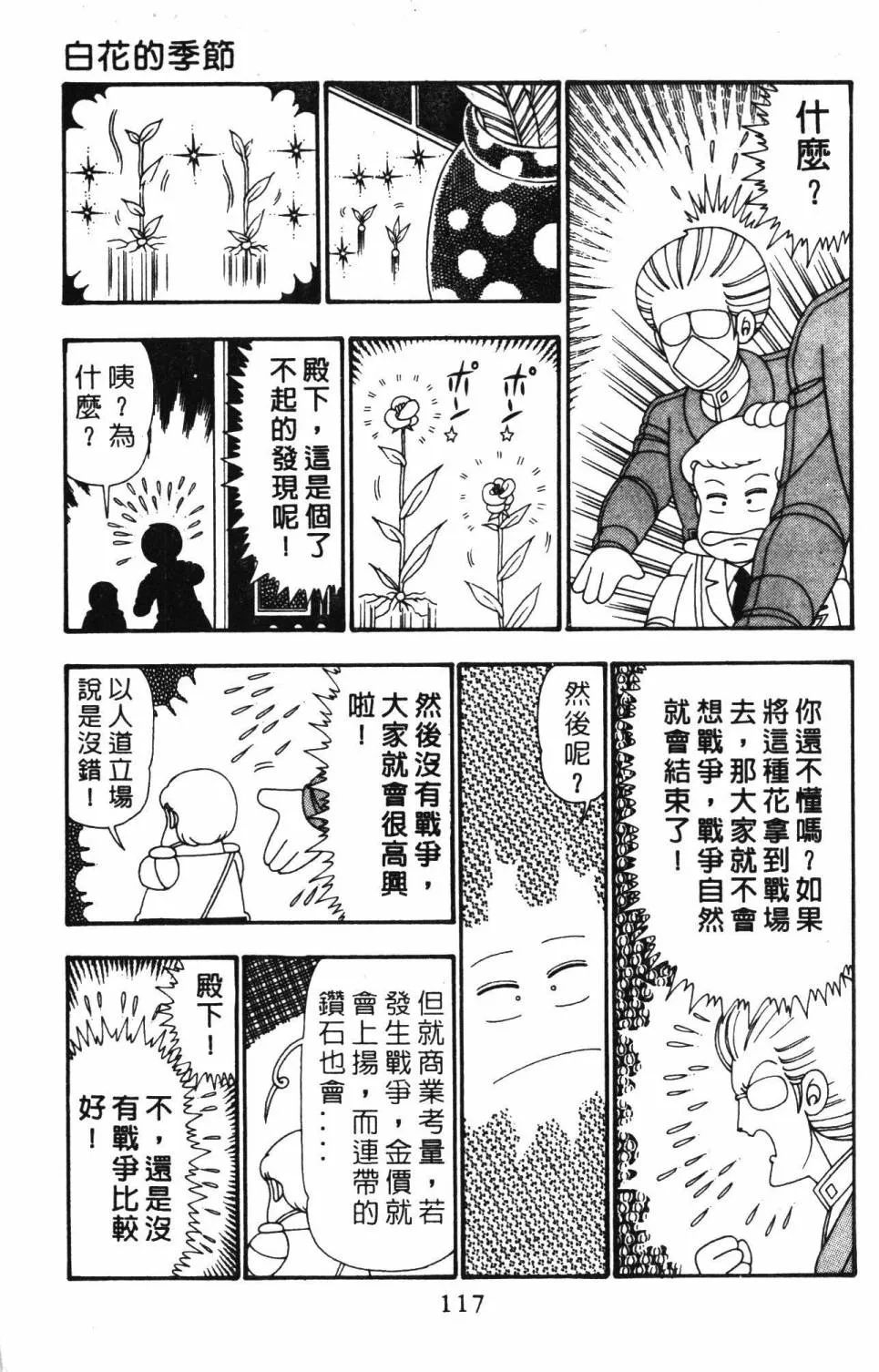 第25卷 第123页