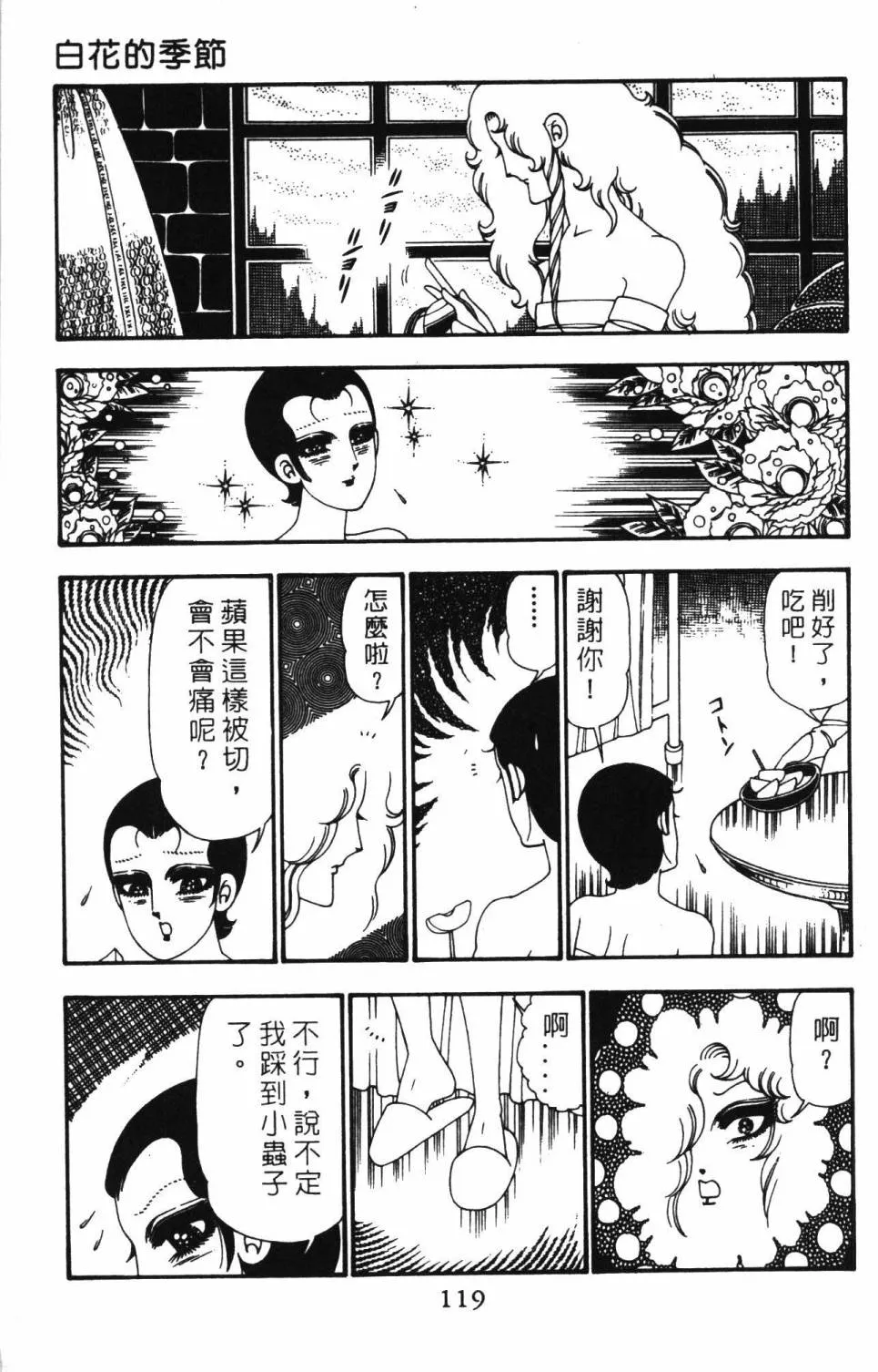 第25卷 第125页