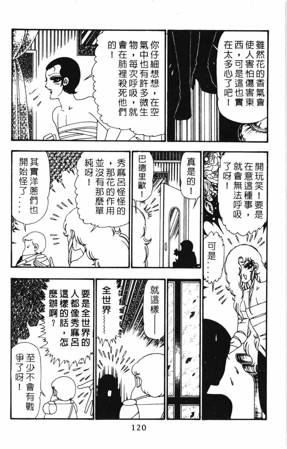 第25卷 第126页