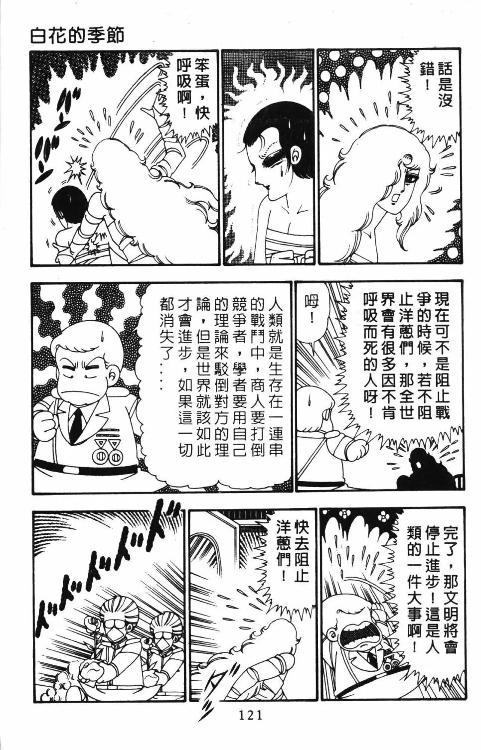 第25卷 第127页