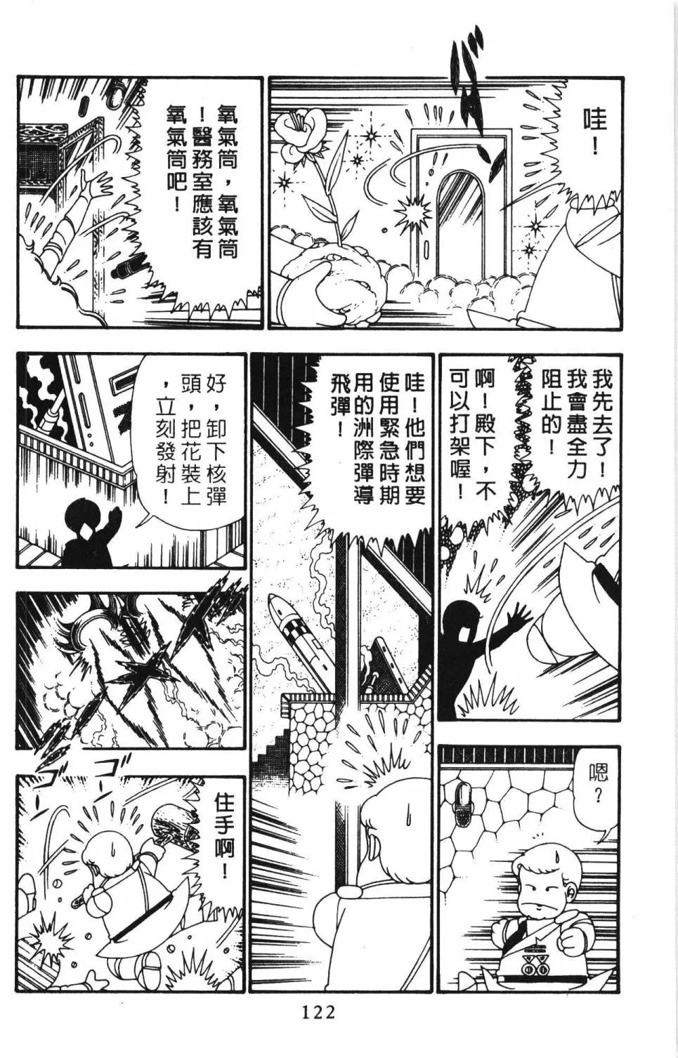 第25卷 第128页
