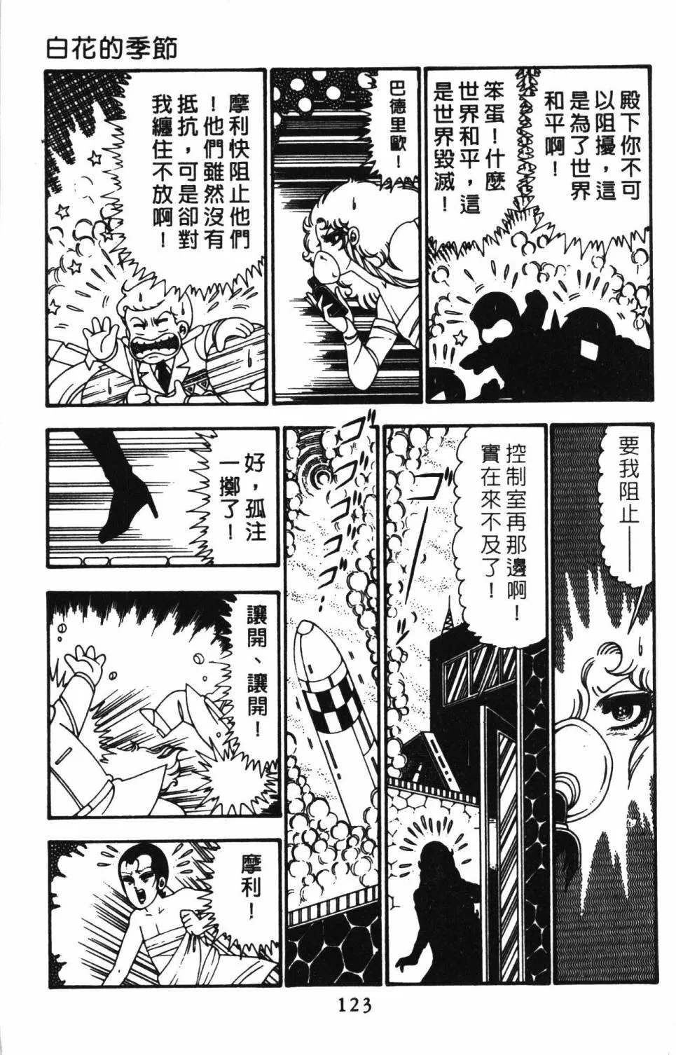 第25卷 第129页