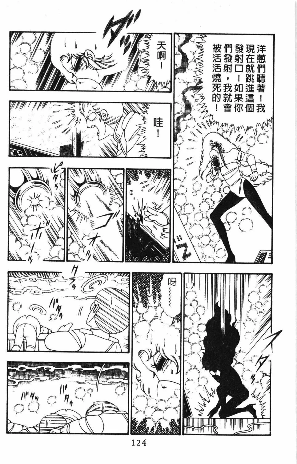 第25卷 第130页