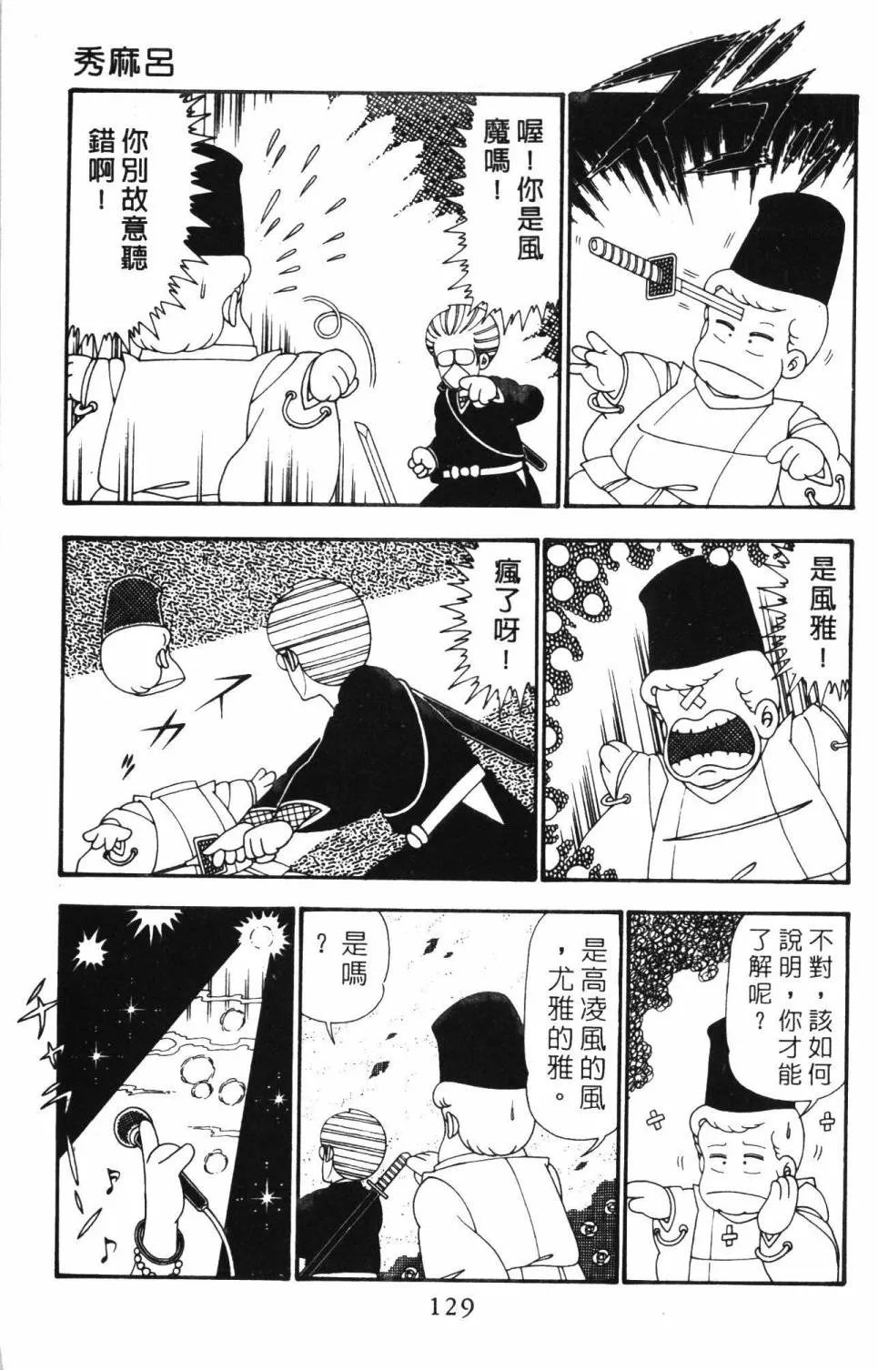 第25卷 第135页
