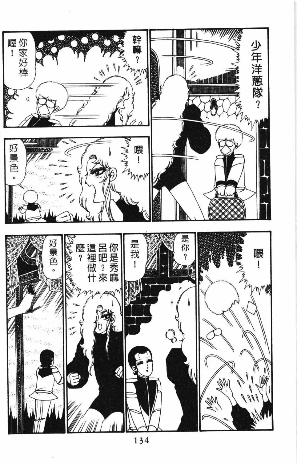 第25卷 第140页