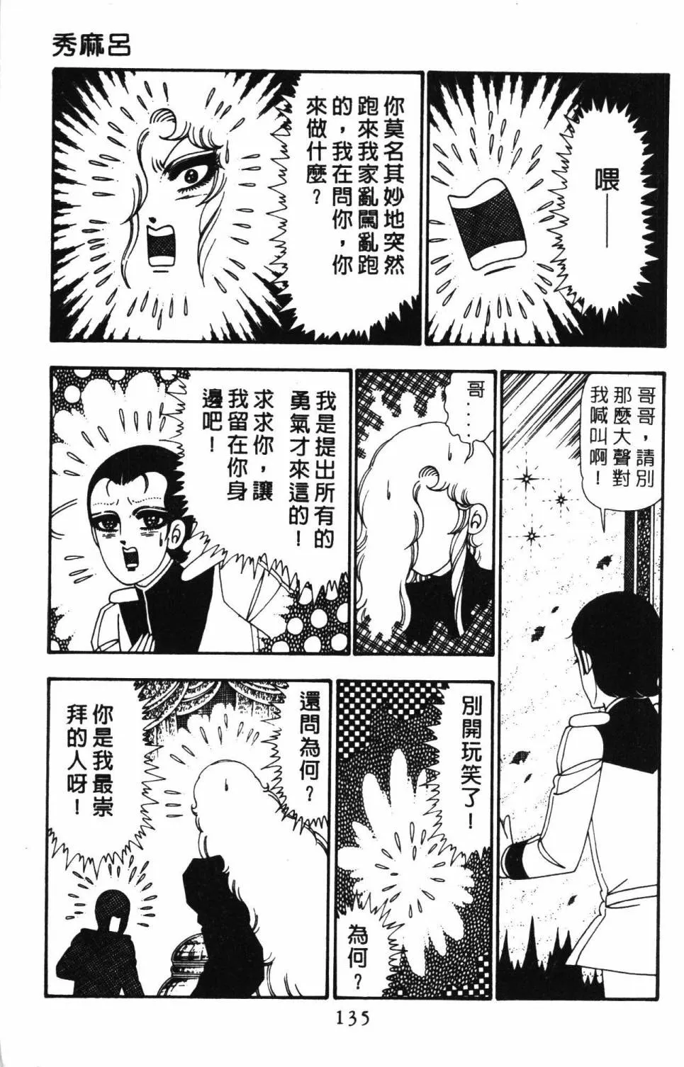 第25卷 第141页