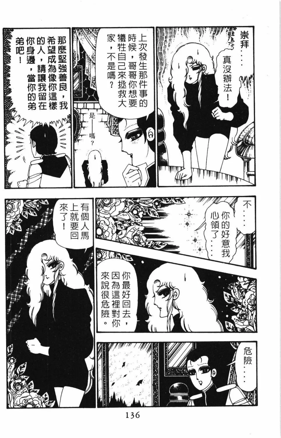 第25卷 第142页