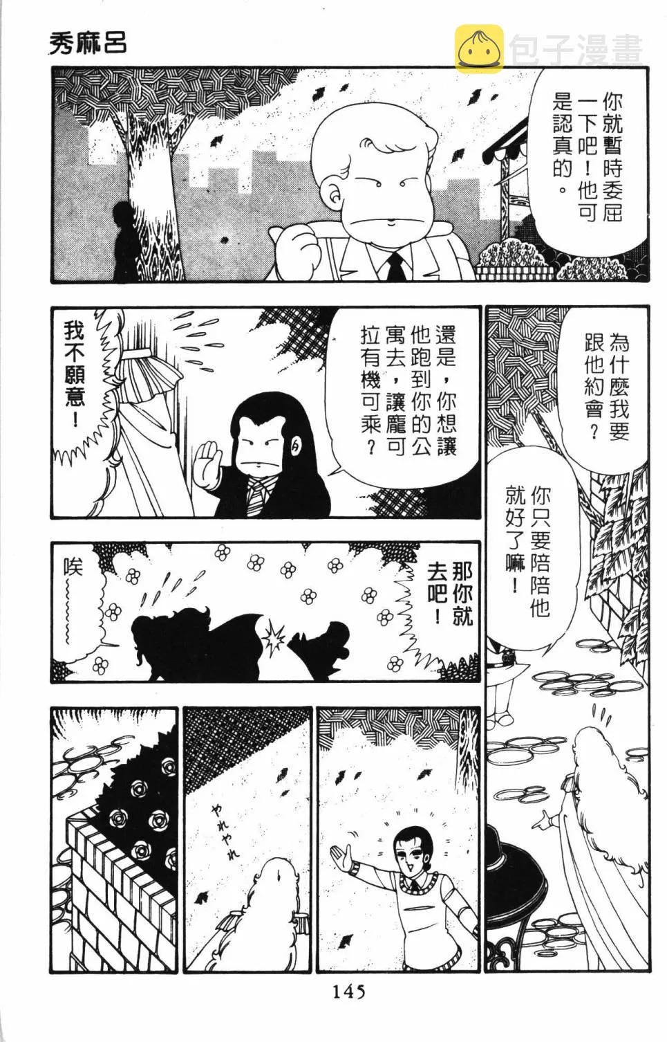 第25卷 第151页