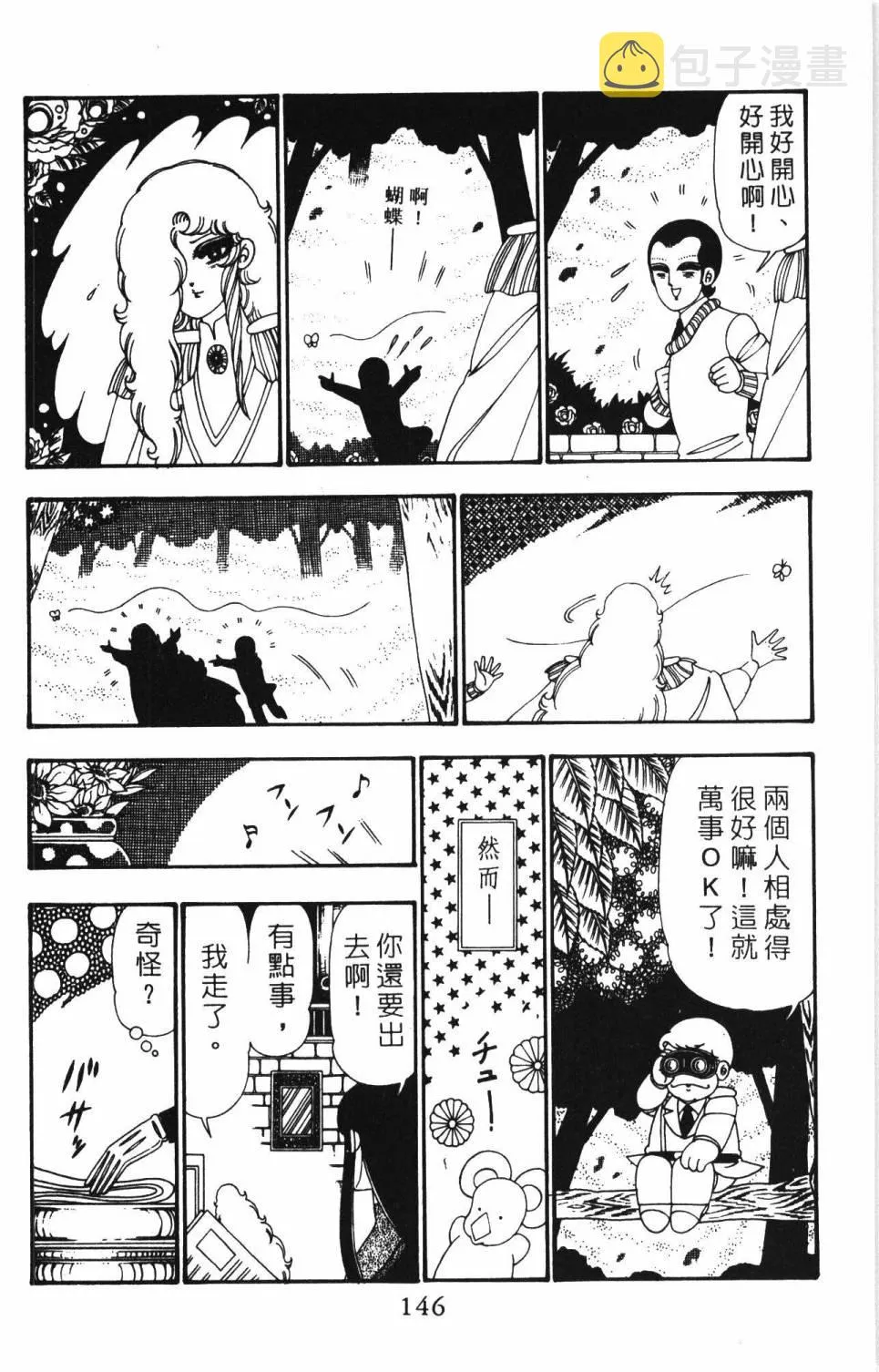第25卷 第152页