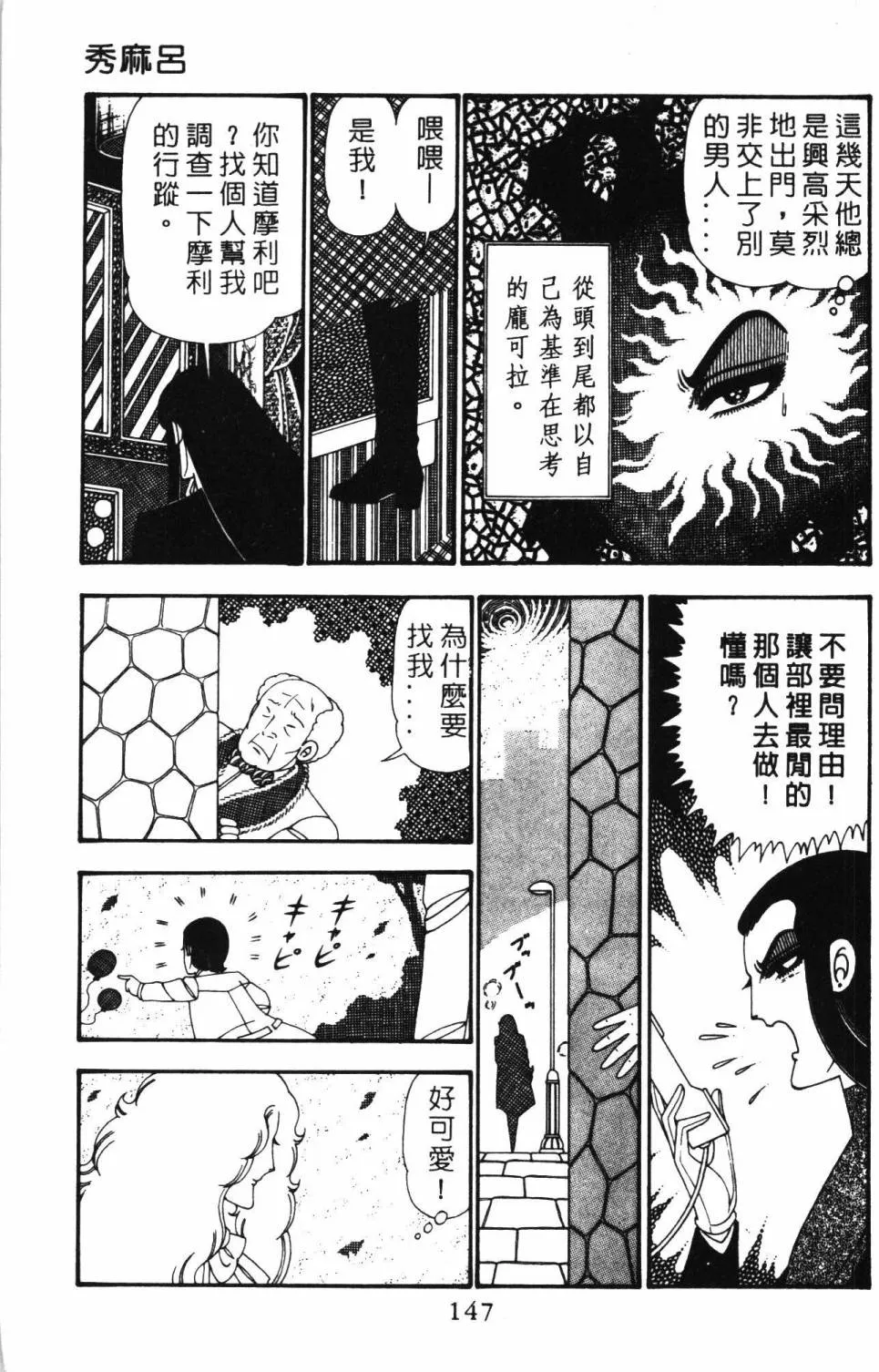 第25卷 第153页