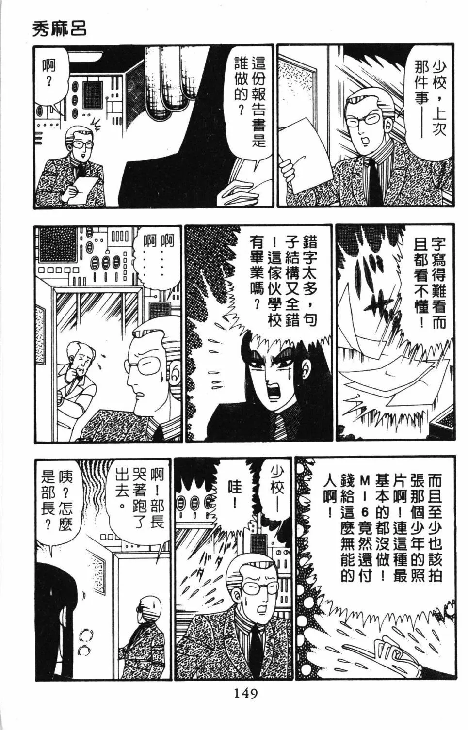 第25卷 第155页