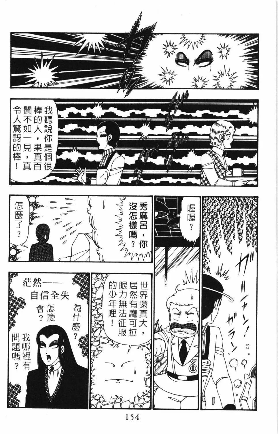 第25卷 第160页