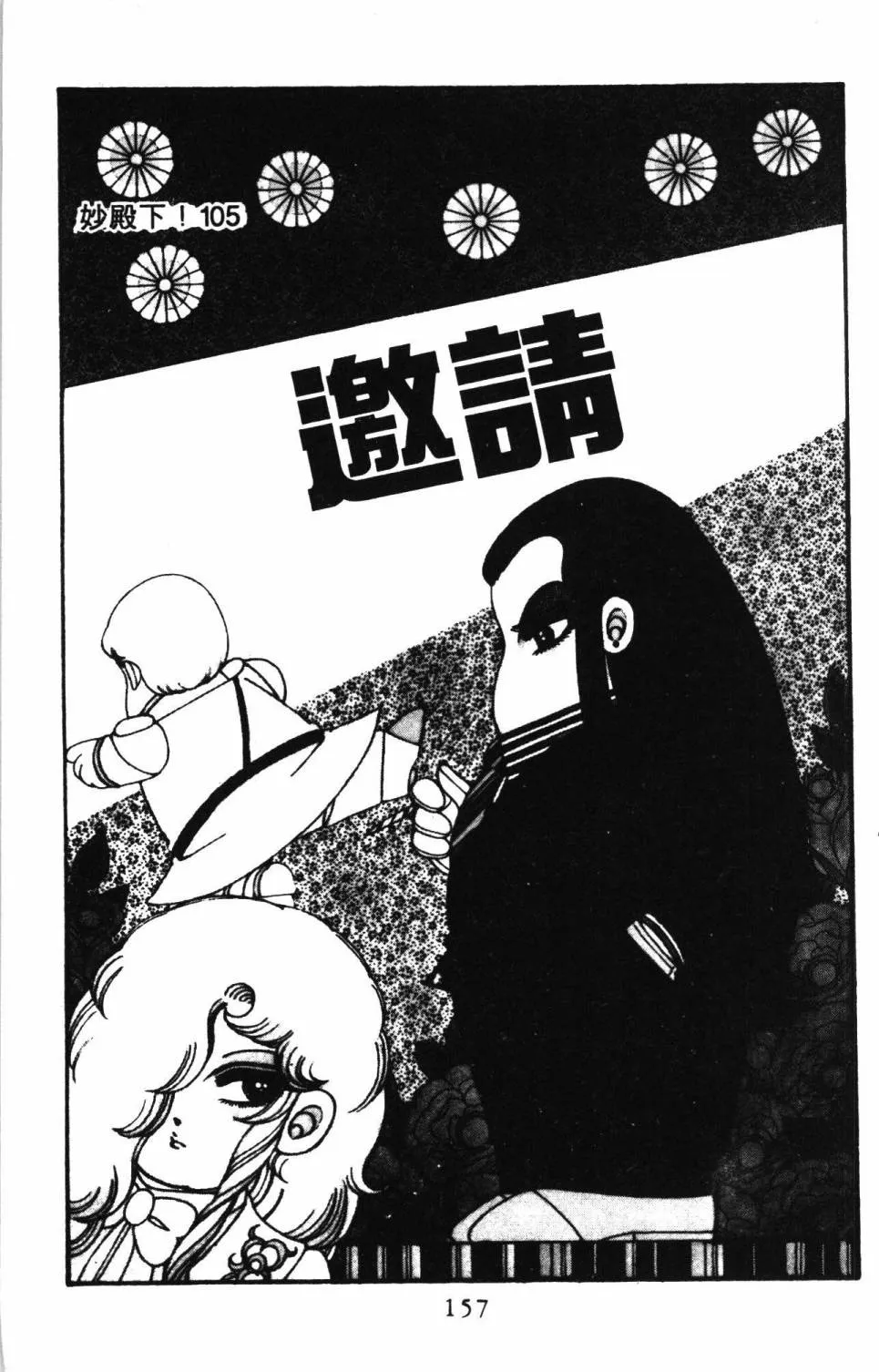 第25卷 第163页