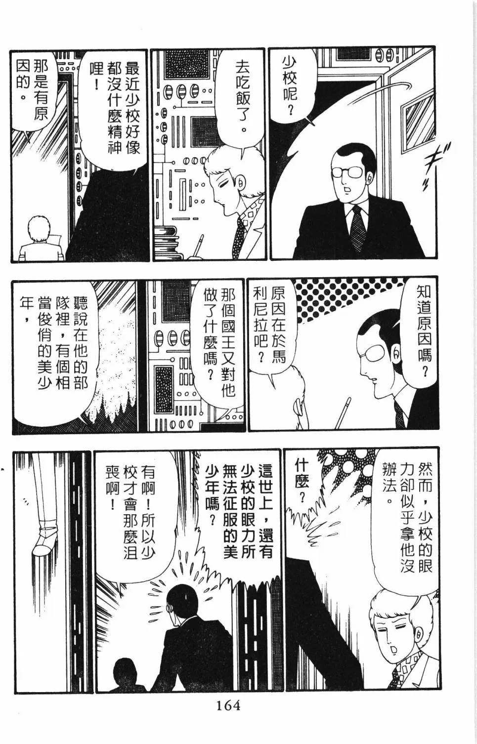 第25卷 第170页