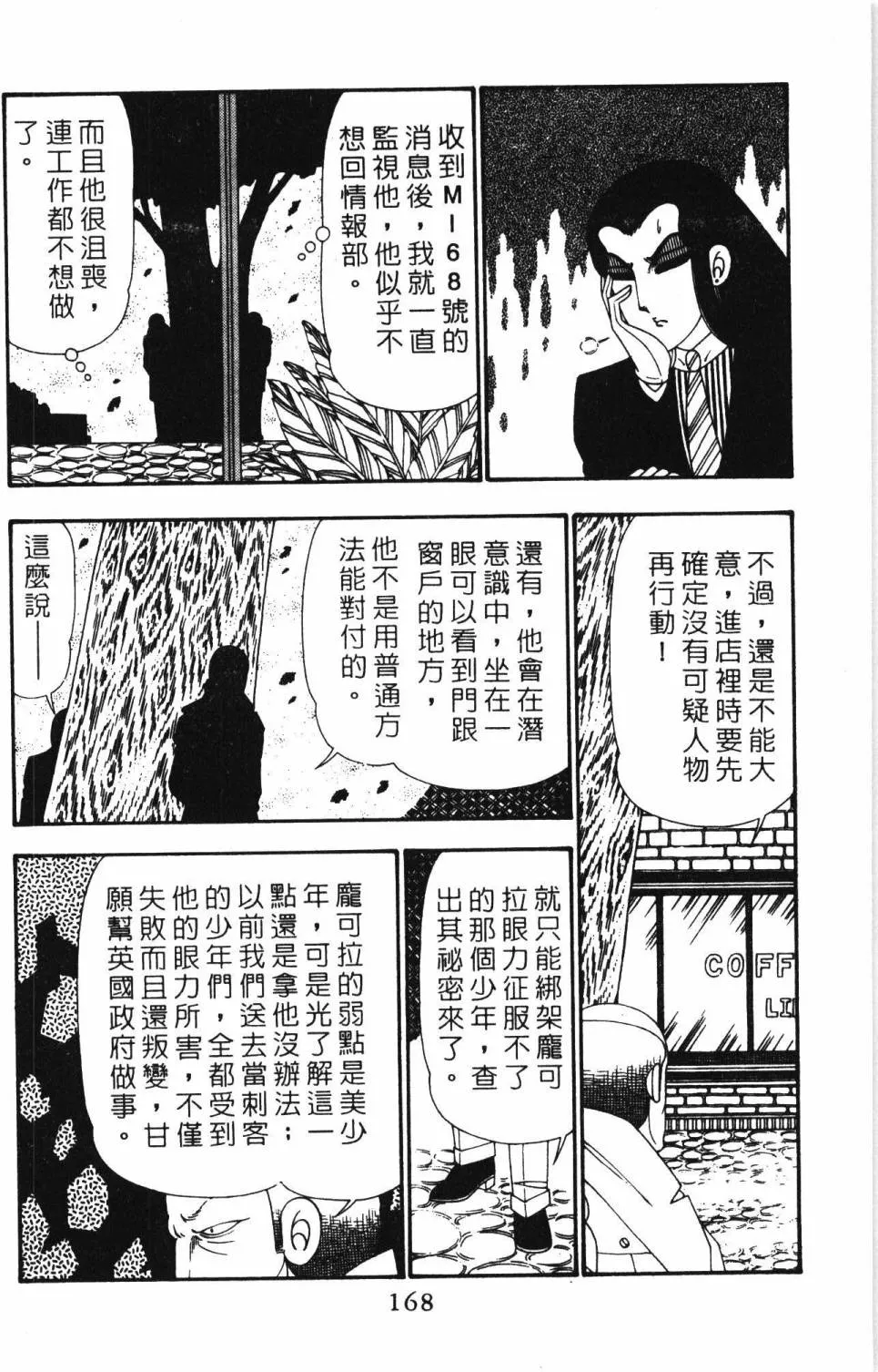 第25卷 第174页
