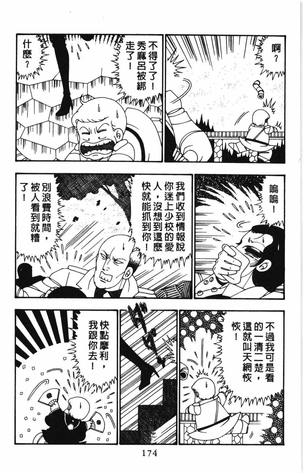 第25卷 第180页