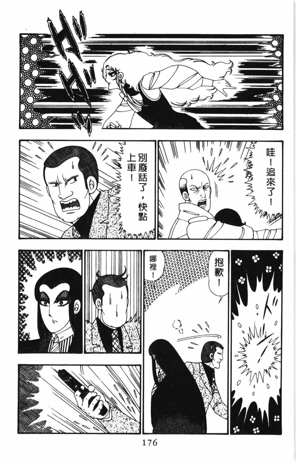 第25卷 第182页