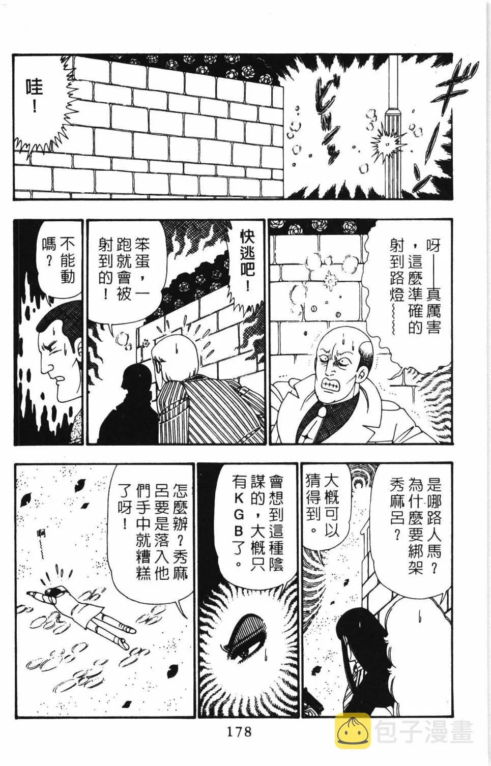 第25卷 第184页