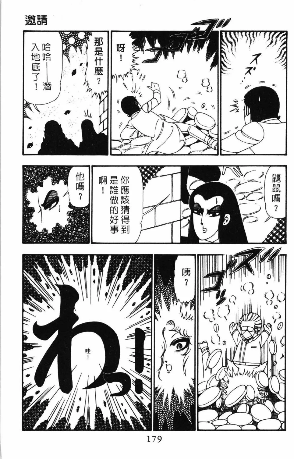 第25卷 第185页