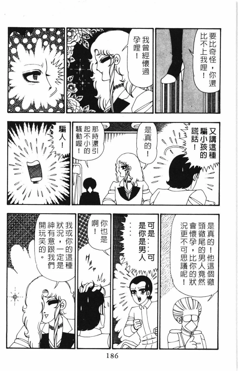 第25卷 第192页