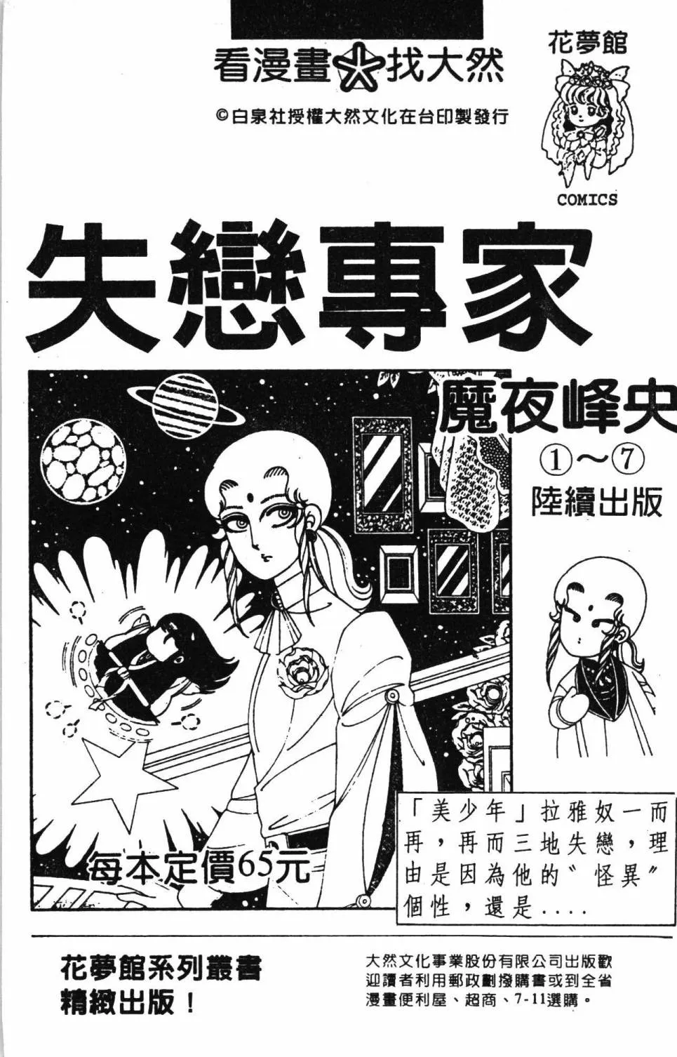 第25卷 第195页