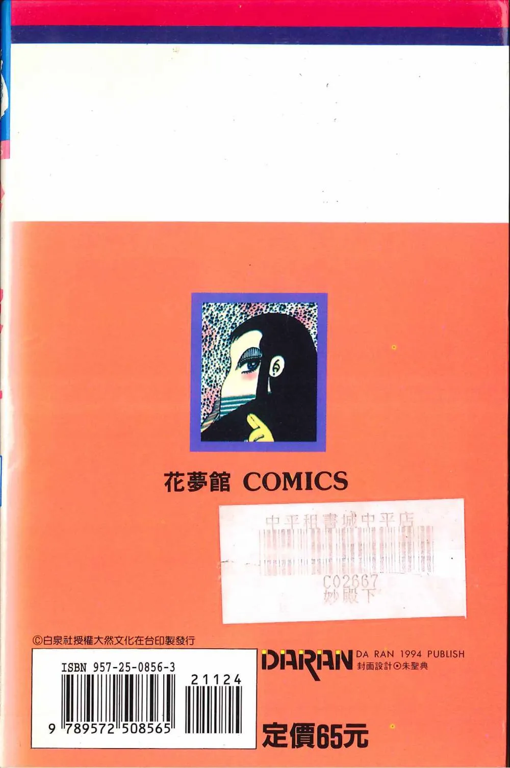 第24卷 第2页