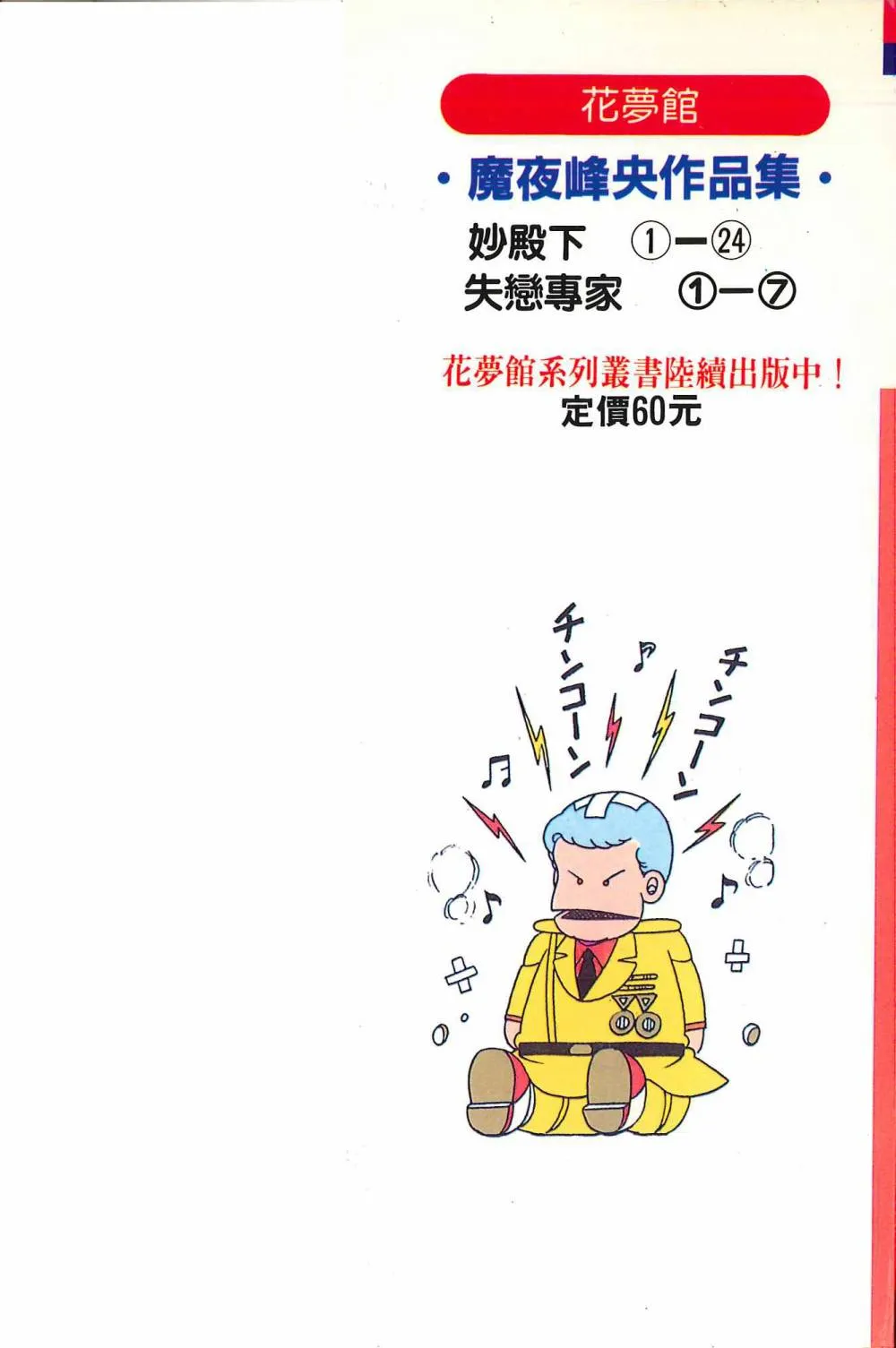 第24卷 第3页