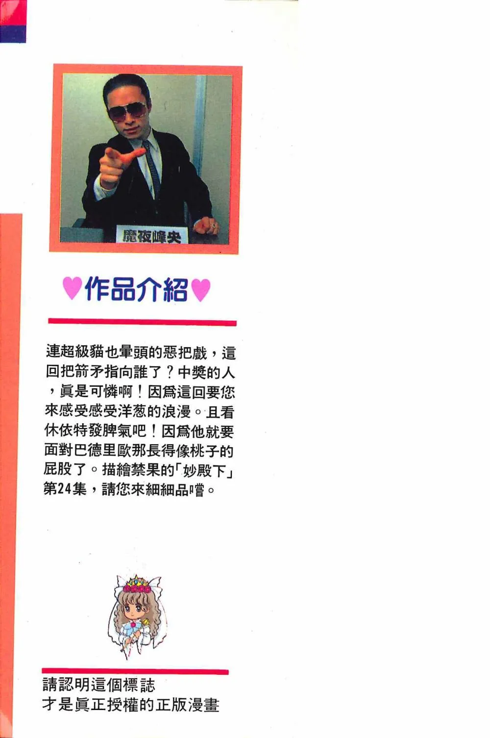 第24卷 第4页