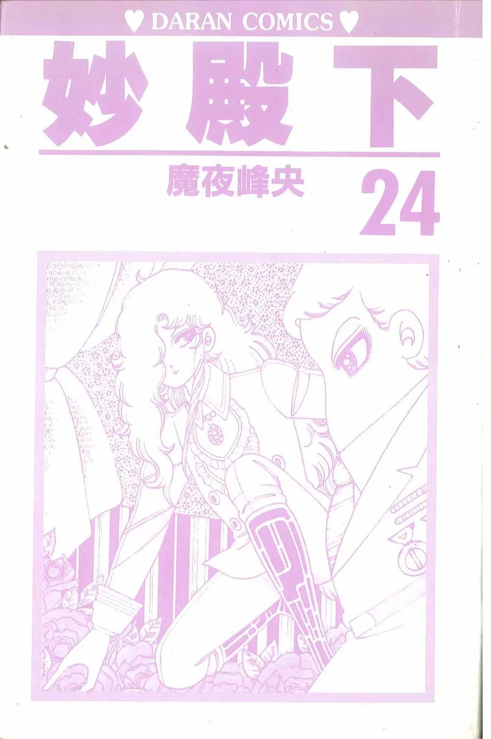 第24卷 第5页