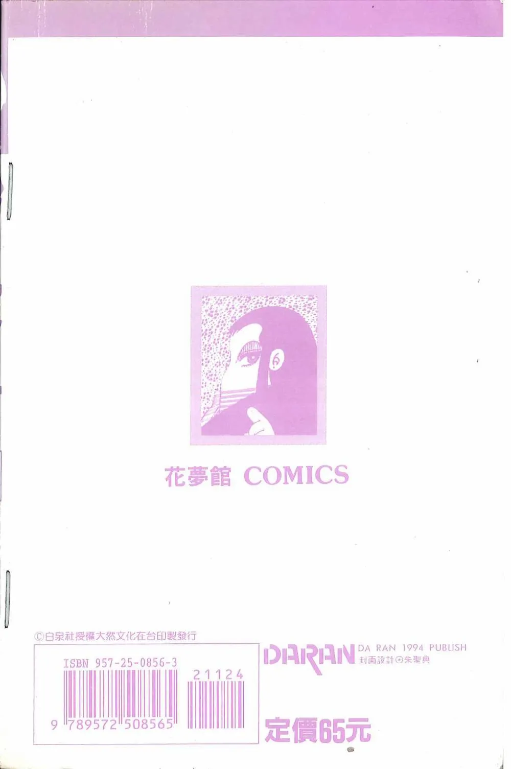 第24卷 第6页