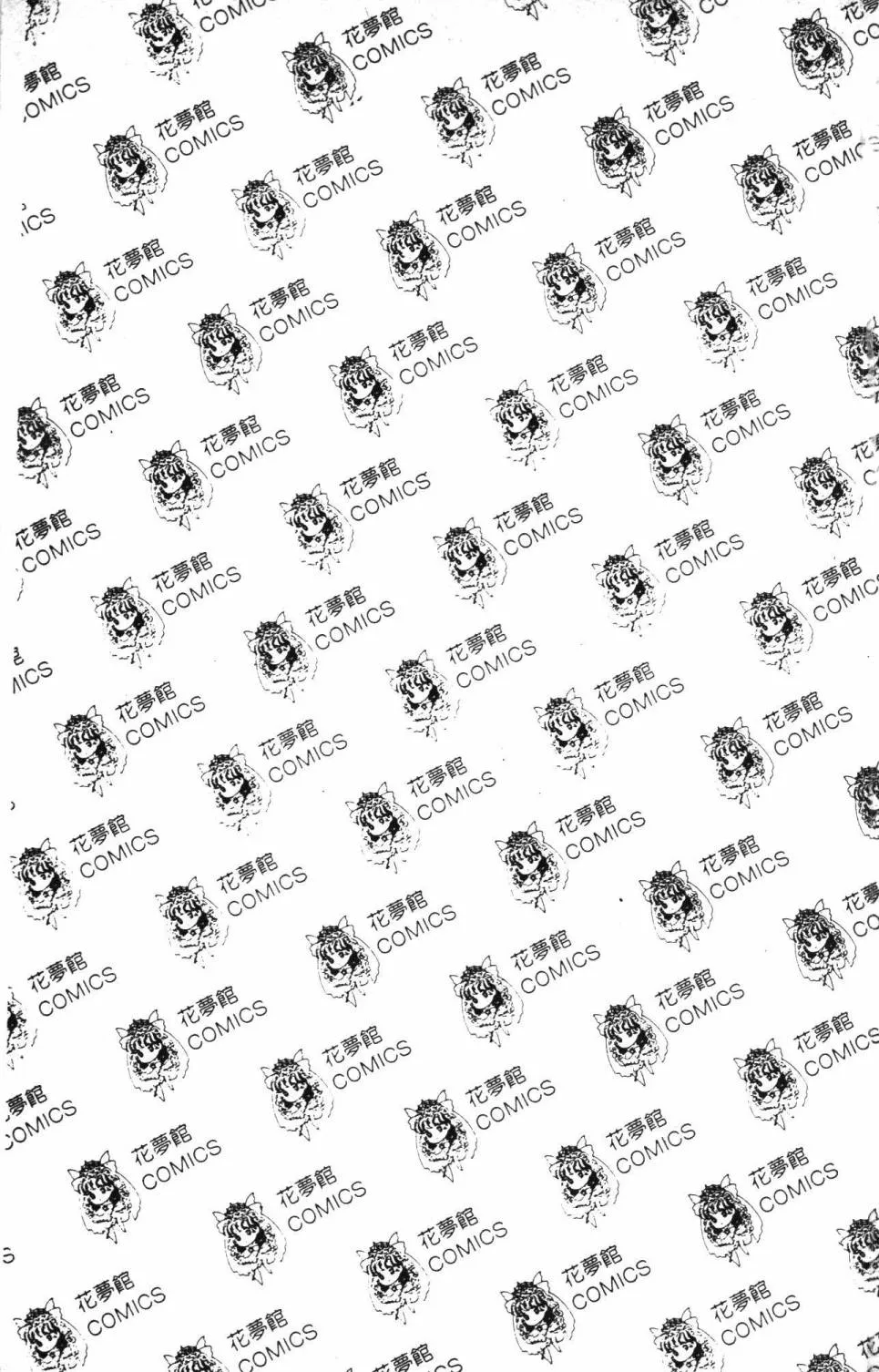 第24卷 第7页