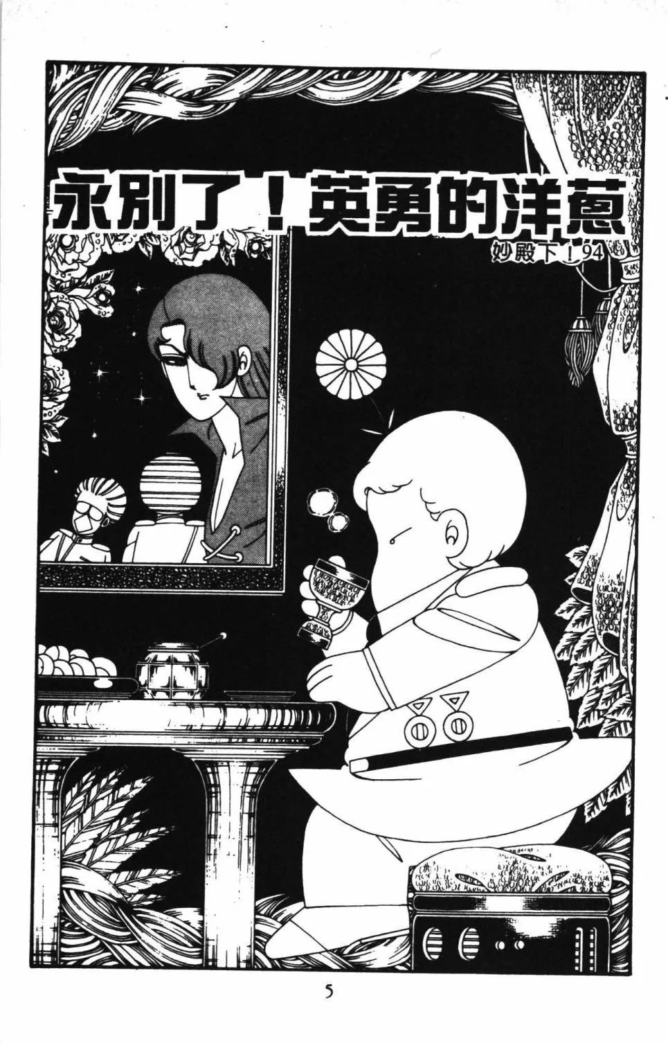 第24卷 第11页