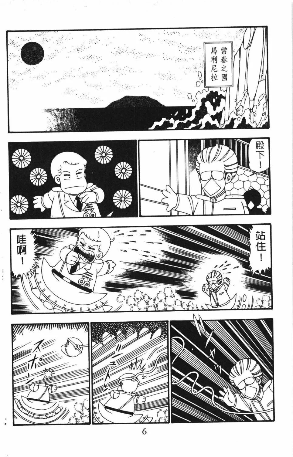 第24卷 第12页