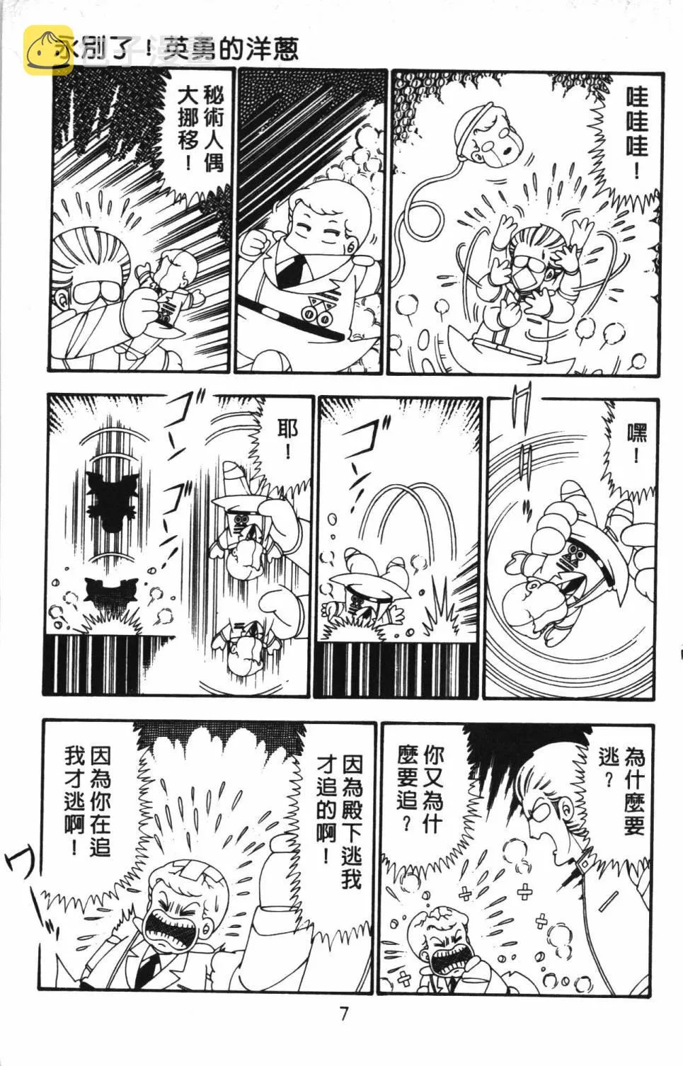 第24卷 第13页