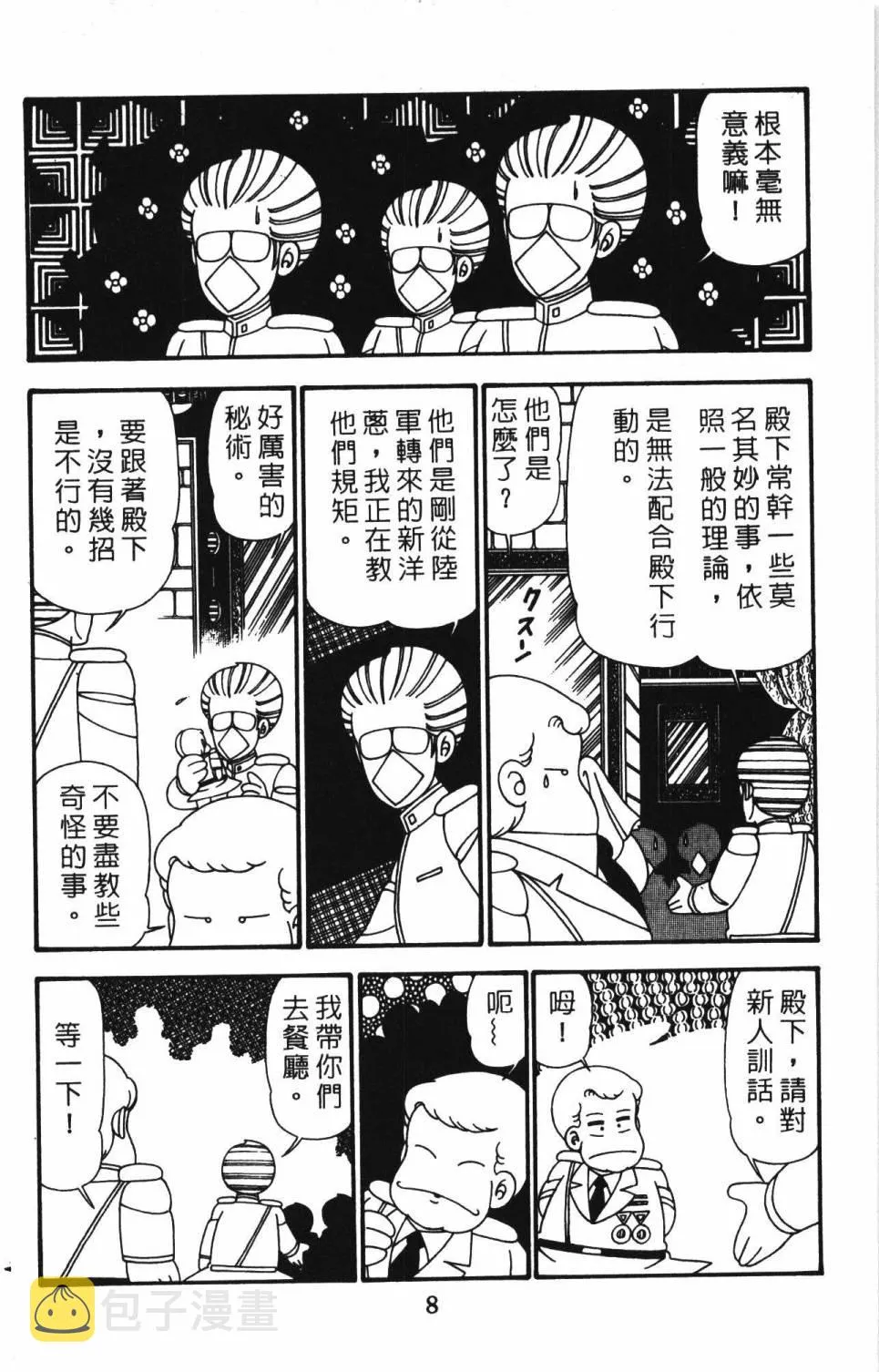 第24卷 第14页