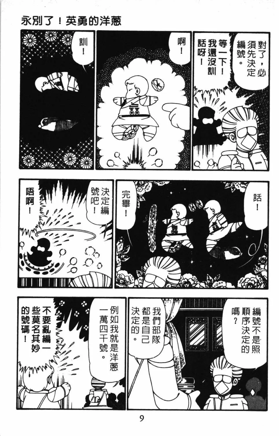 第24卷 第15页