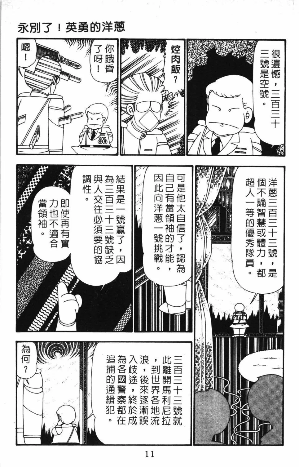 第24卷 第17页