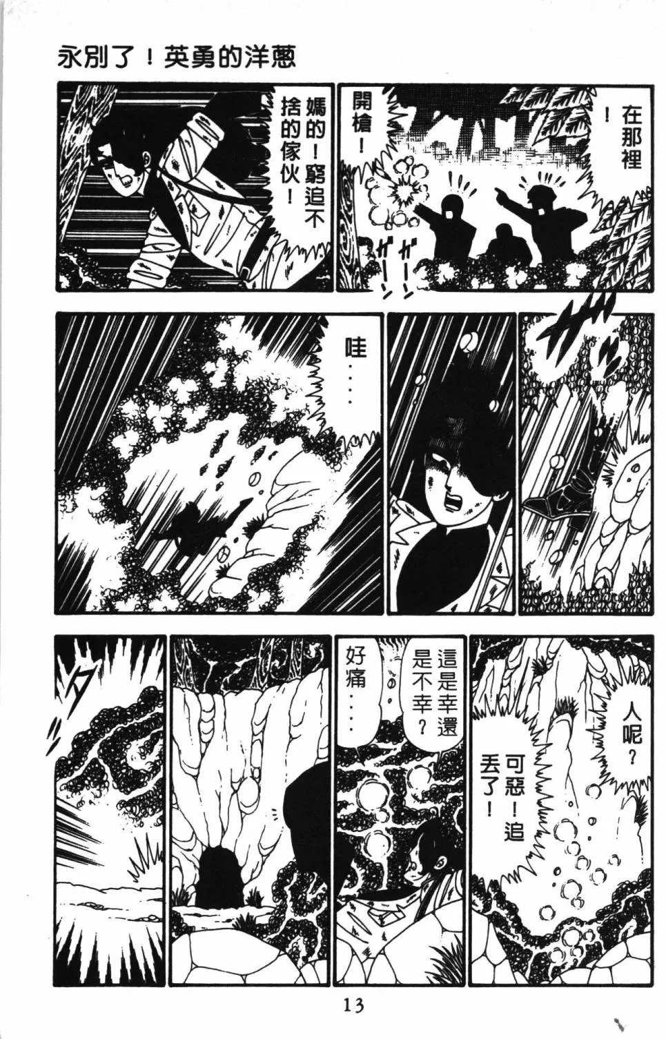 第24卷 第19页