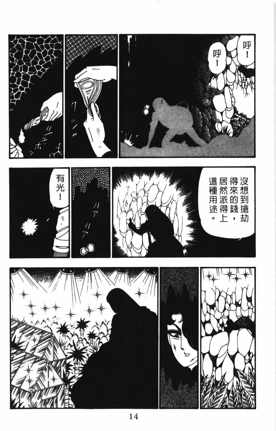 第24卷 第20页