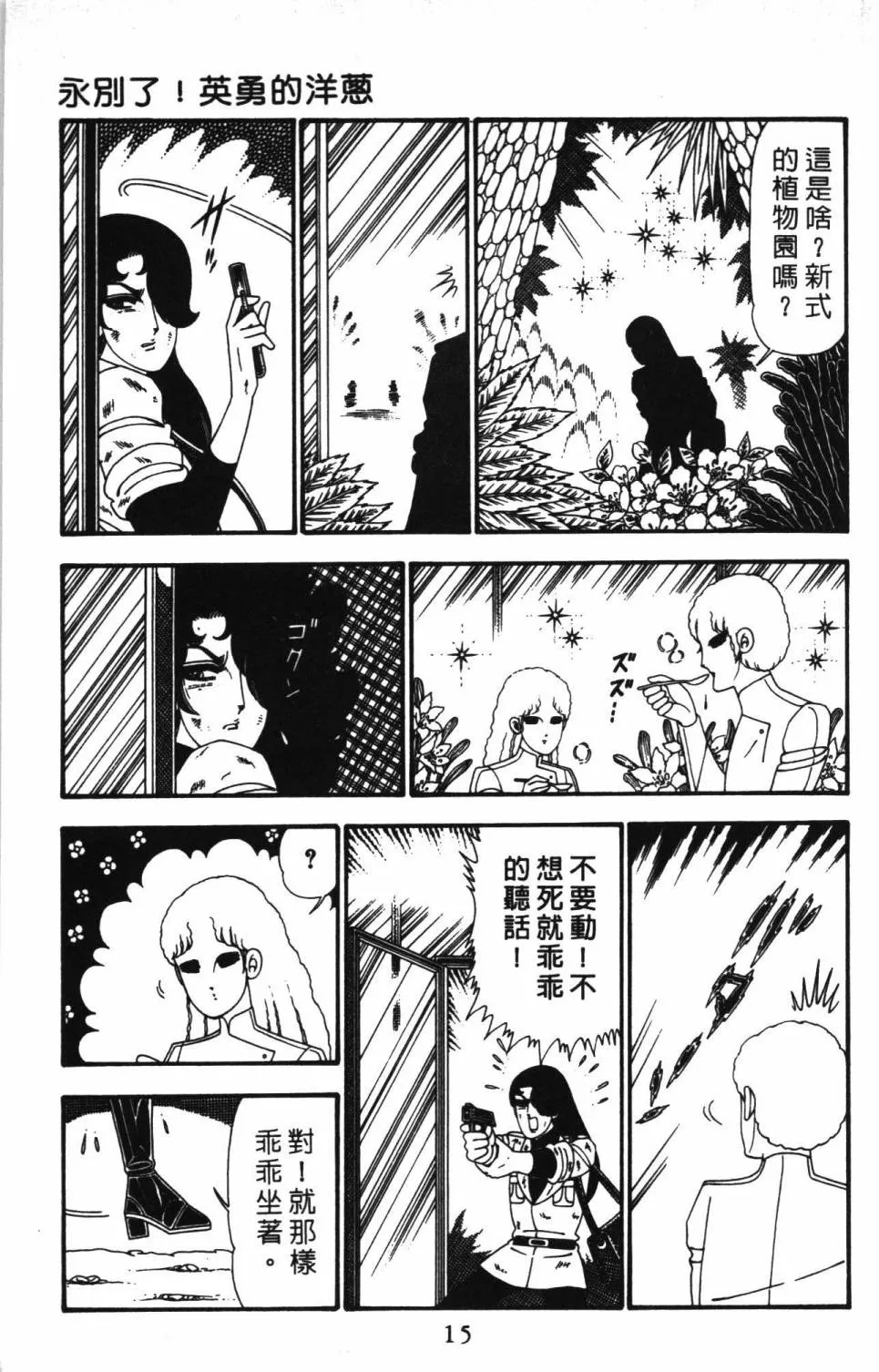 第24卷 第21页