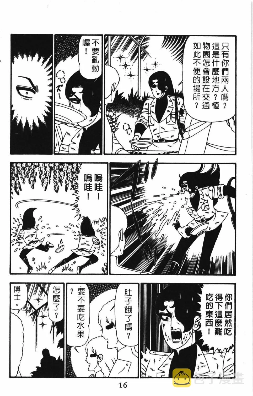 第24卷 第22页