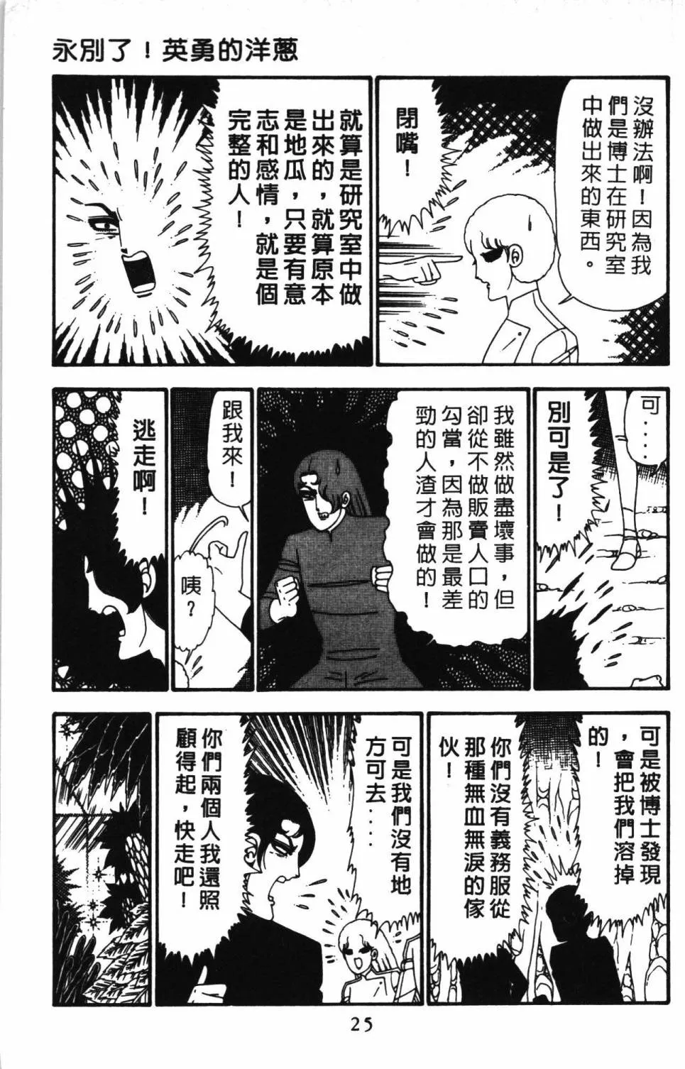 第24卷 第31页