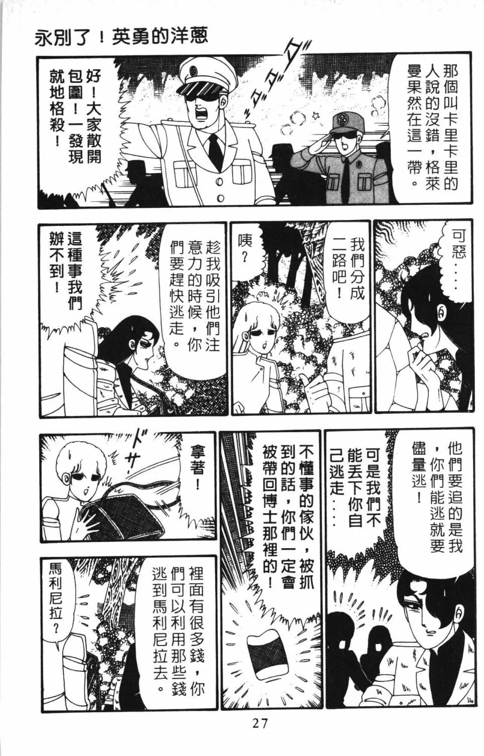 第24卷 第33页