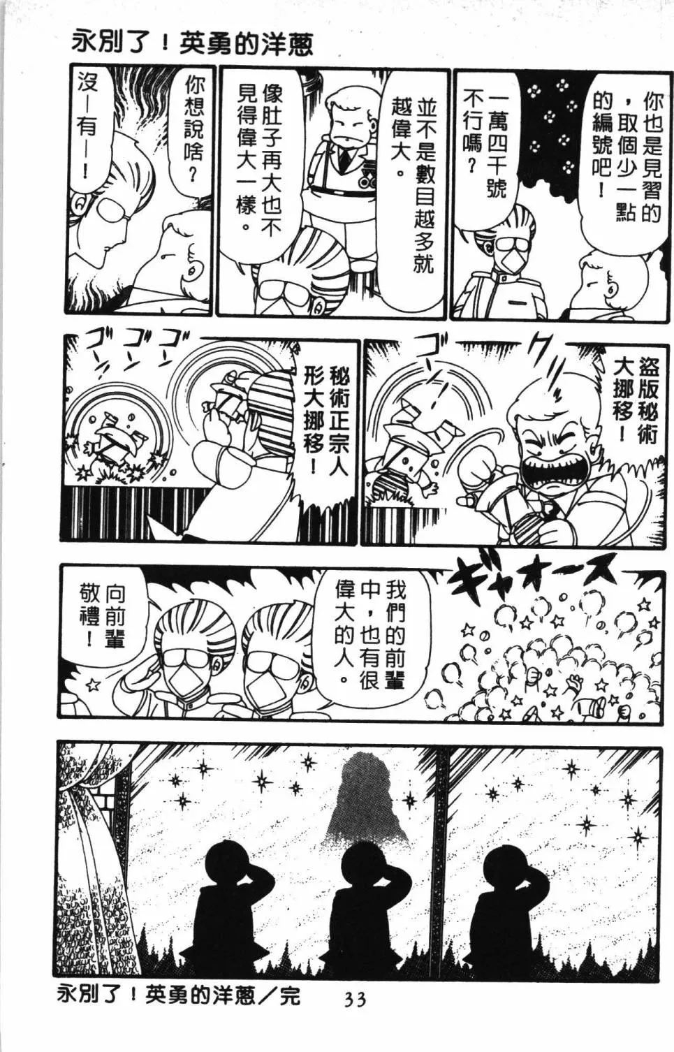 第24卷 第39页